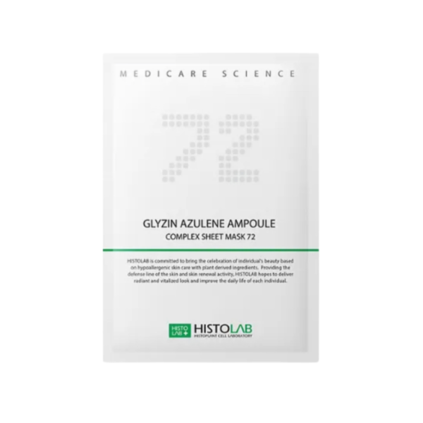 GLUTHIN VITA C COMPLEX SHEET MASK